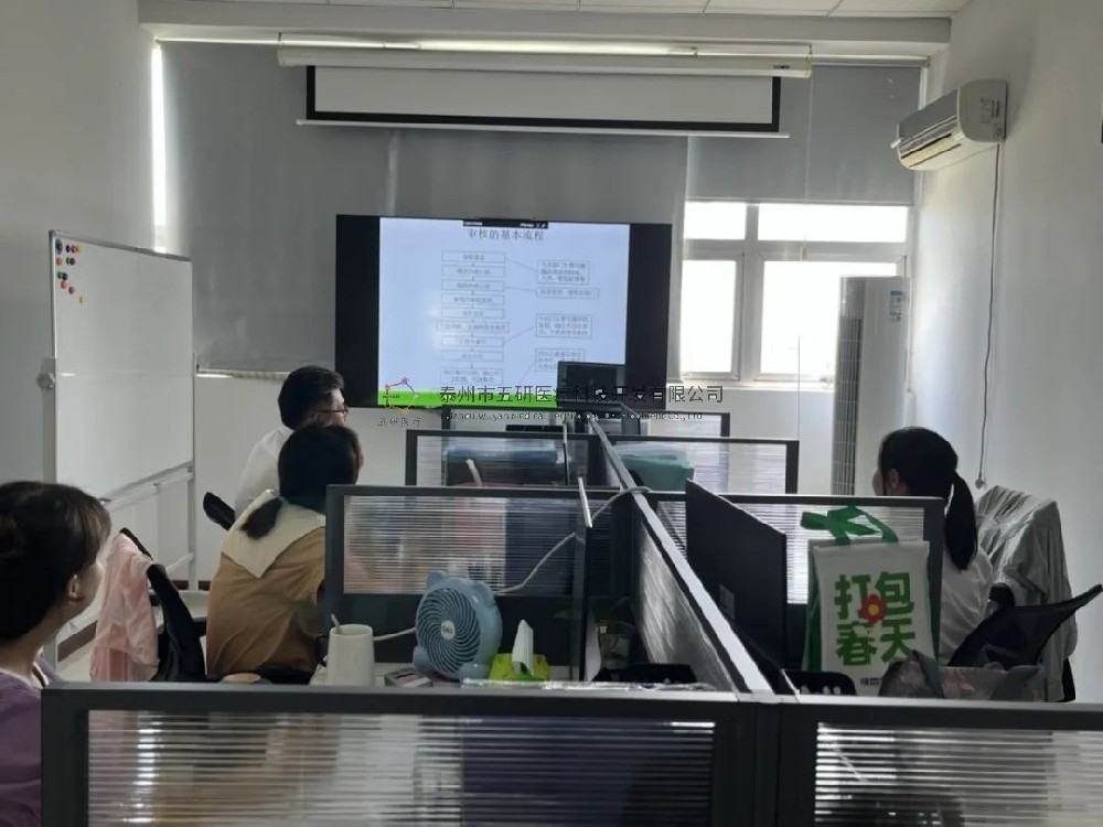 骨科醫(yī)療器械公司的生產(chǎn)質(zhì)量管理規(guī)范有哪些？飛凡公司帶領(lǐng)我們從這里開始揭秘......