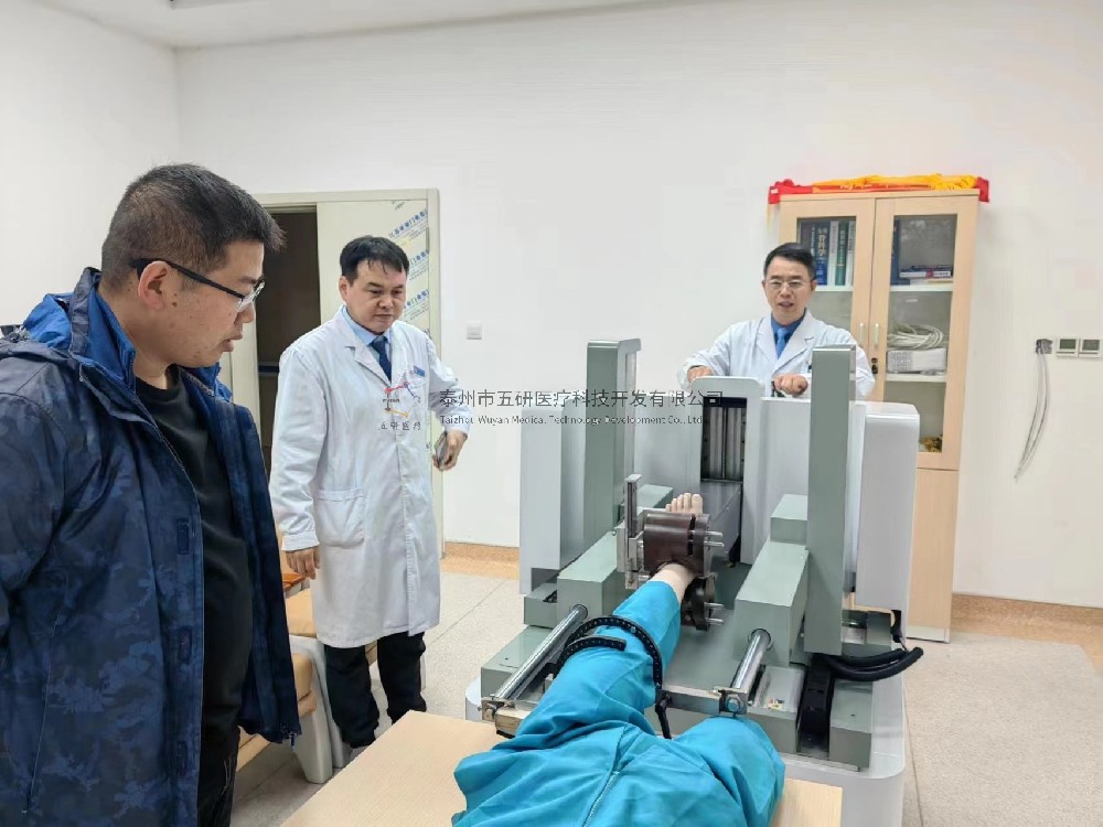 喜報！在國家中醫(yī)（骨傷）區(qū)域醫(yī)療中心建設中，五研醫(yī)療手術機器人即將發(fā)揮巨大作用！