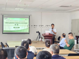 CO接骨理念響應(yīng)國家中醫(yī)藥管理局號(hào)召成功開展中醫(yī)藥標(biāo)準(zhǔn)化科研專題講座